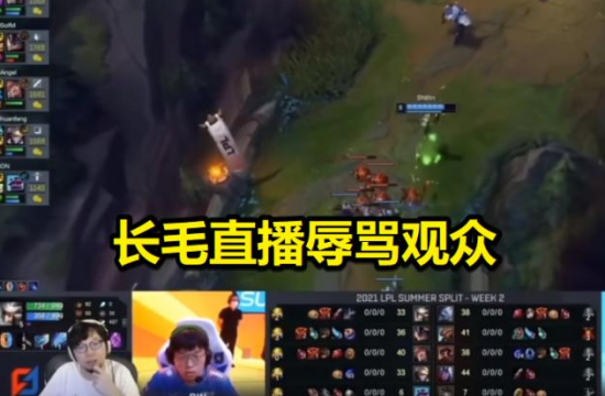 英雄联盟LPL赛制更新2025季后赛取消决胜局新规