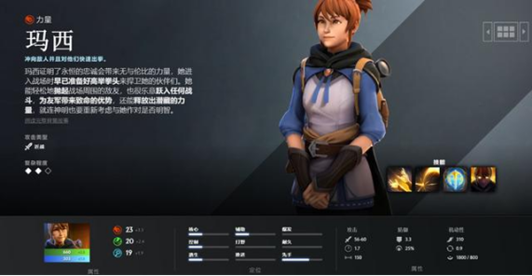 上海大厂推出创新MOBA手游变形版探索战斗新体验